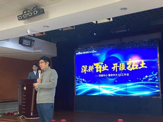 深耕百業(yè)，開疆拓土 ——突破中小，強(qiáng)攻中大