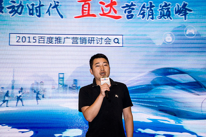 論劍？誰與爭鋒？百度推廣助您直達營銷巔峰！