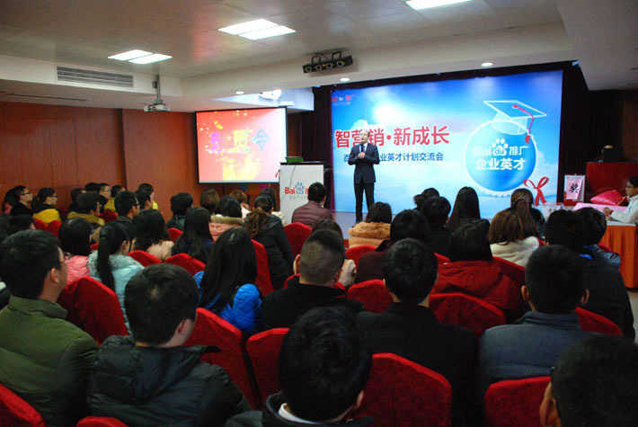 熱烈慶祝鹽城思科2014收官之戰(zhàn)動(dòng)員大會(huì)圓滿舉行！