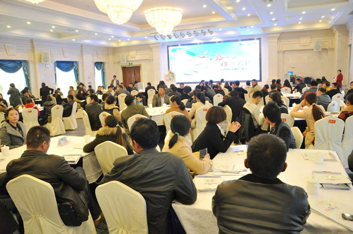  高瞻遠(yuǎn)矚，移攬?zhí)煜? 2014年百度移動(dòng)推廣峰會(huì)大豐站會(huì)議報(bào)道